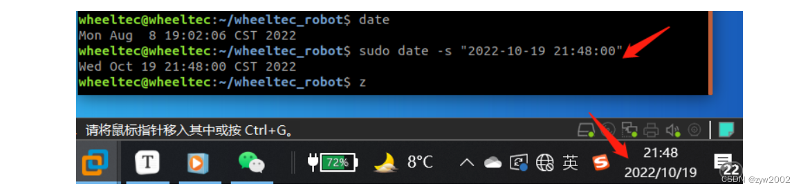 ROS机器人应用（3）——程序修改编译与SublimeText 简析