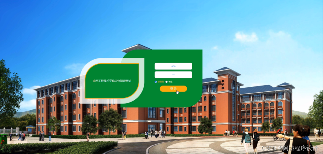 网络技术学校去哪找 a6da2b20041040bbb68359061a245fc0.png