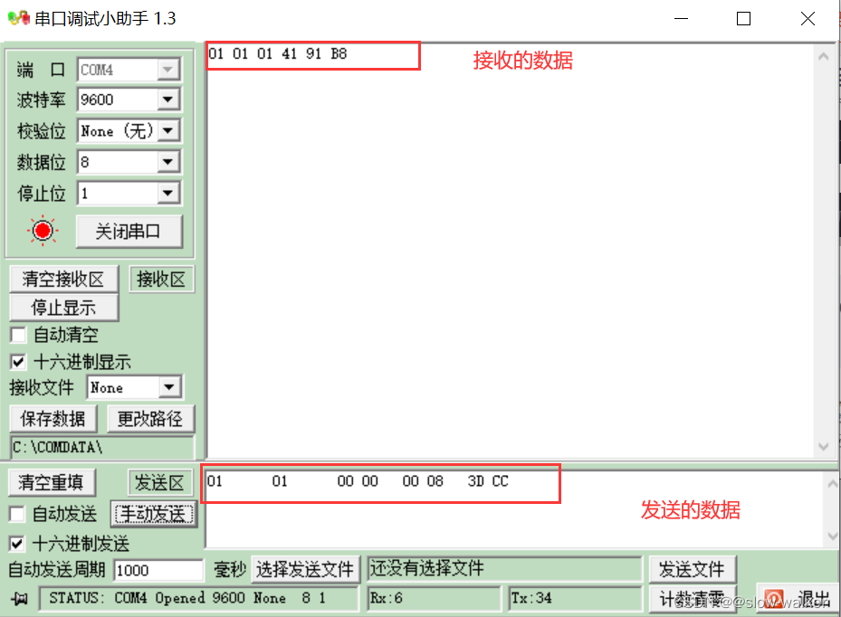Modbus协议数据帧RTU形式演示_modbus rtu帧序号-CSDN博客
