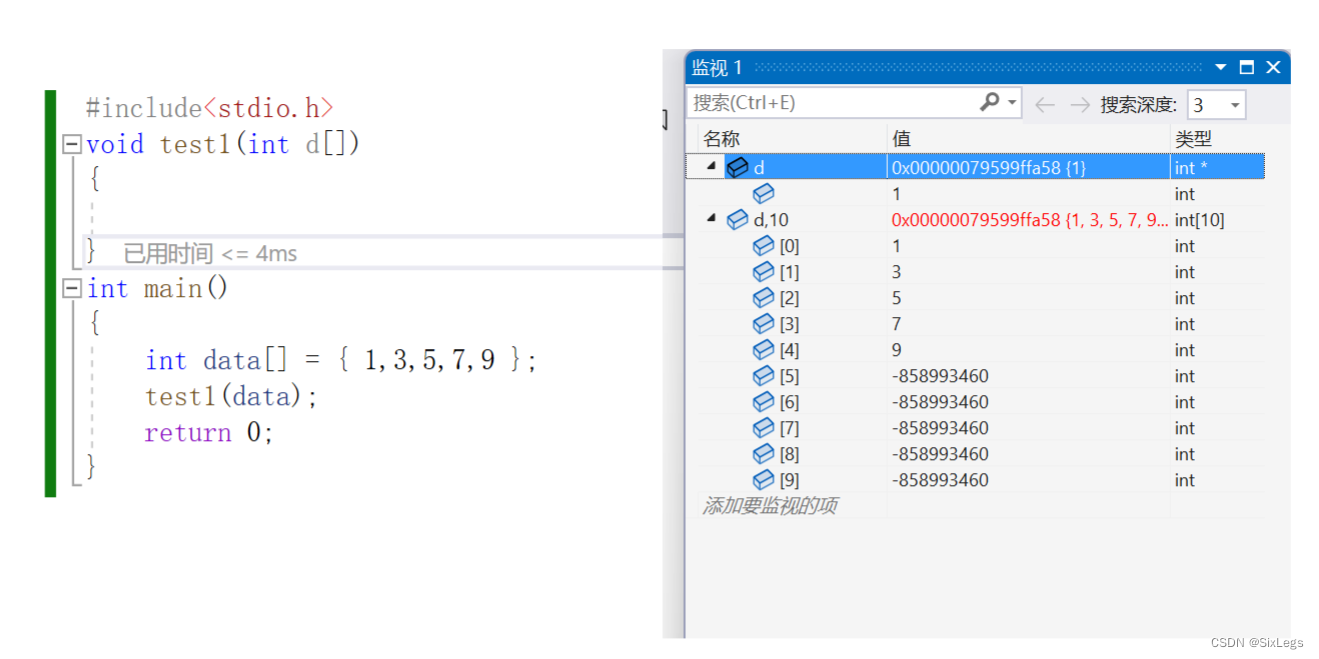 VS编译器上的实用调试技巧_vs 编译-CSDN博客
