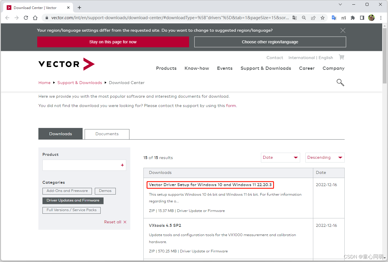 Windows安装CANOE_canoe收费吗CSDN博客