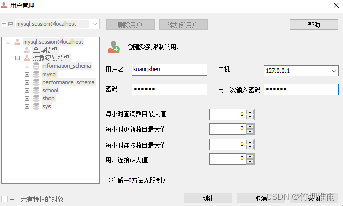 [外链图片转存失败,源站可能有防盗链机制,建议将图片保存下来直接上传(img-phaRhWmG-1687539943001)(https://gitee.com/MyStarOrbit/cloudimages/raw/master/https://gitee.com/MyStarOrbit/cloudimages/image-20220728175456293.png)]