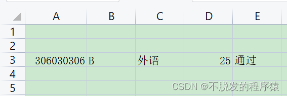 MATLAB实现OCR自动阅卷，识别答题卡进行成绩统计