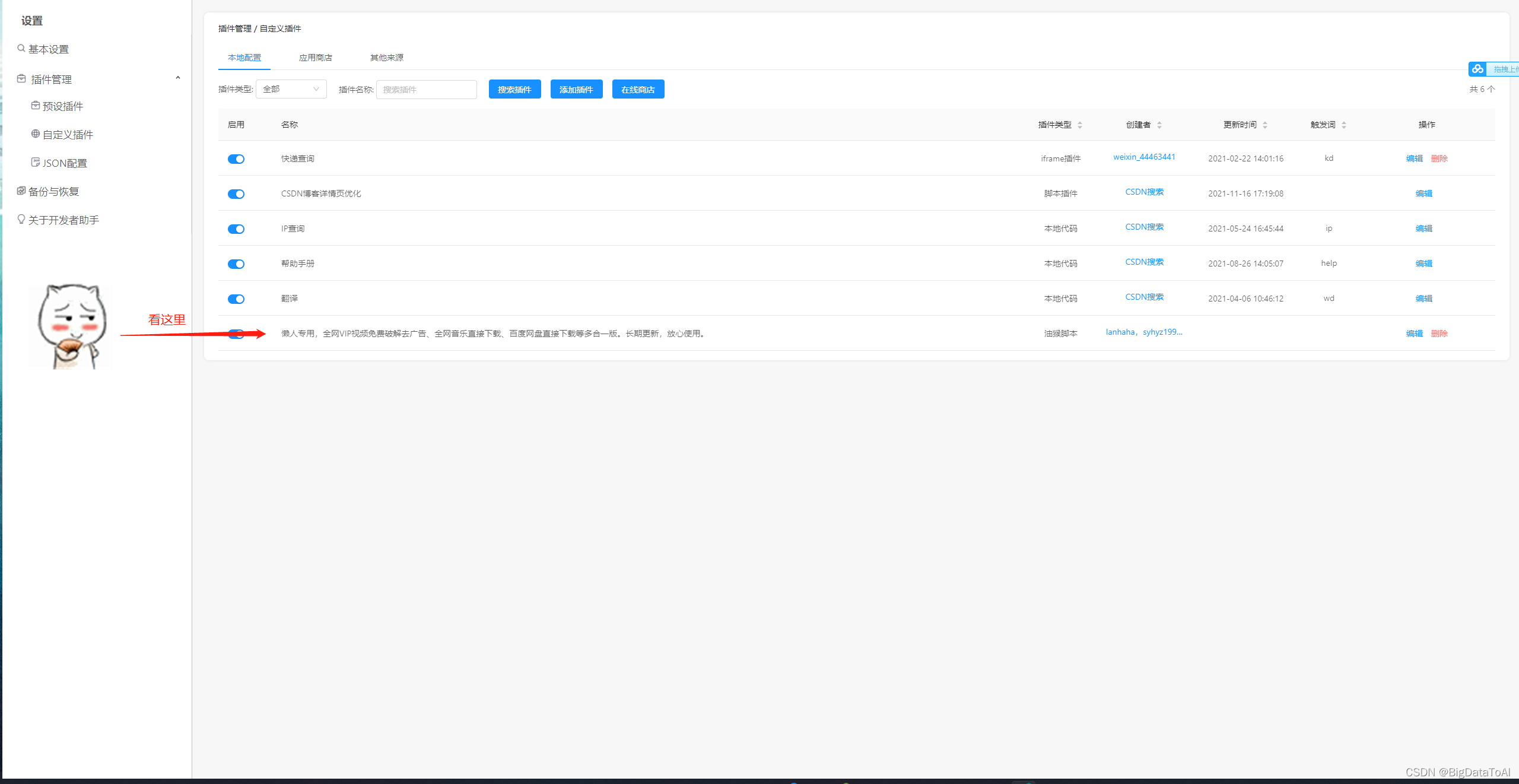 请添加图片描述