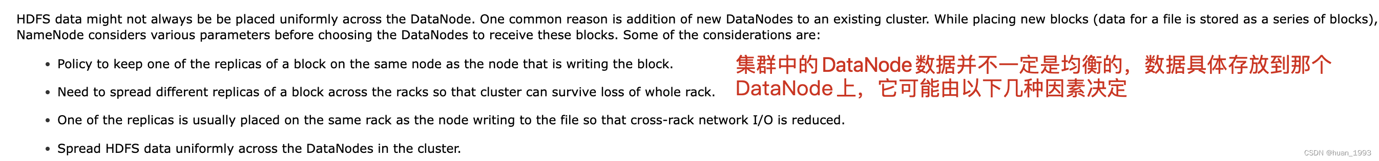 HDFS Balancer负载均衡器