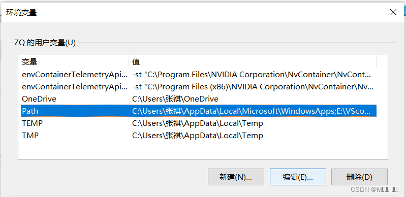 MySQL的安装及环境变量配置（超详细）