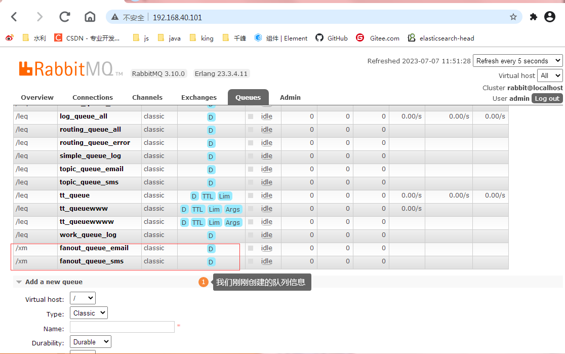 在SpringBoot中整合RabbitMQ(19版idea)