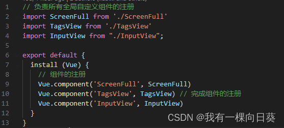 element el-input 二次封装