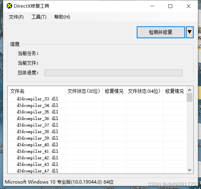 unity报错,提示找不到vcruntime140