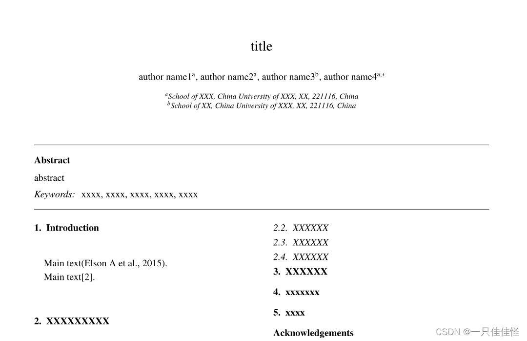 Elsevier 期刊Latex模板双栏和单栏