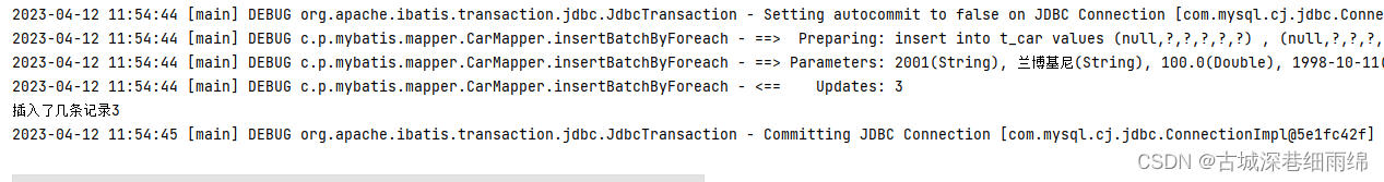 Mybatis（十二）动态SQL