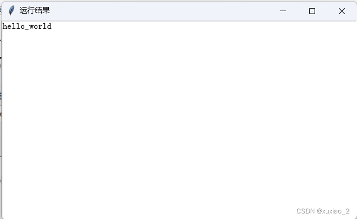 自制版中文编程软件——Chinese Python(不喜勿喷)-CSDN博客