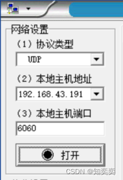 [arduino] esp32开发 