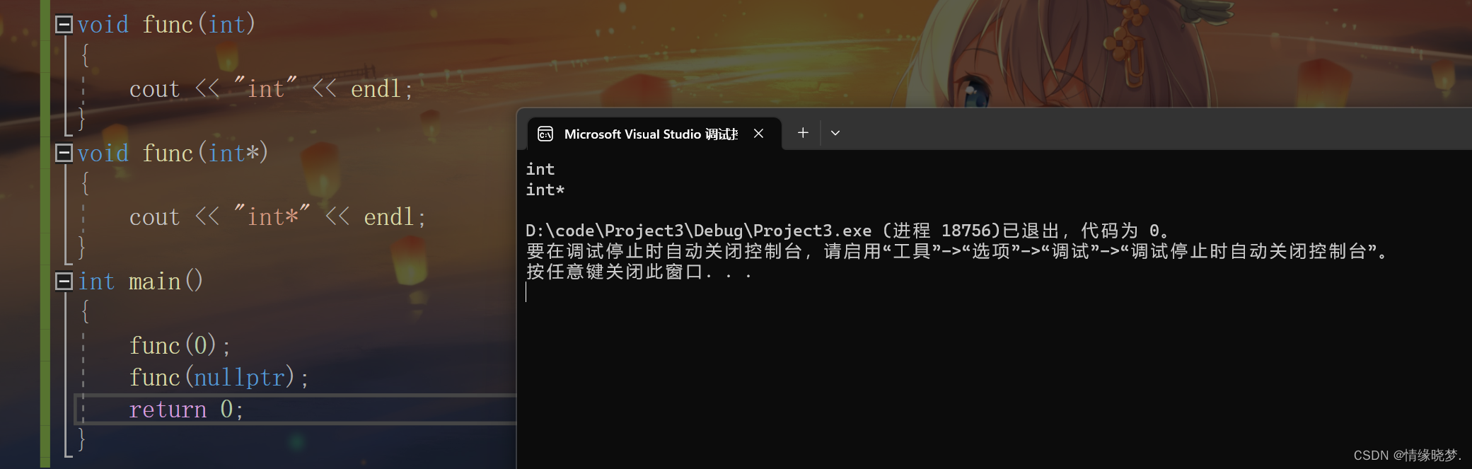 【C++】C++入门_fot c++-CSDN博客