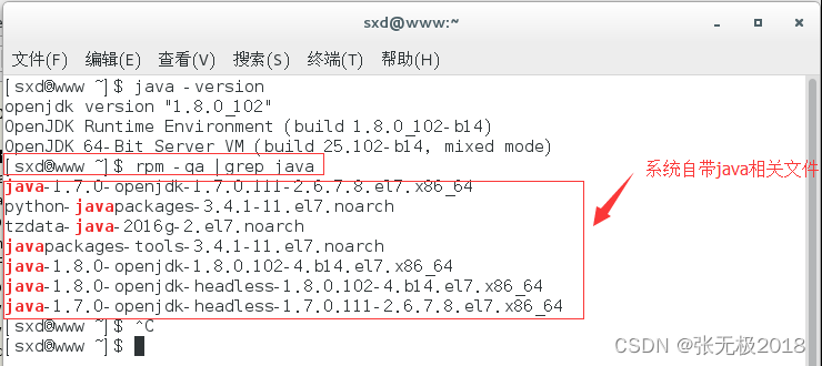 ここに画像の説明を挿入