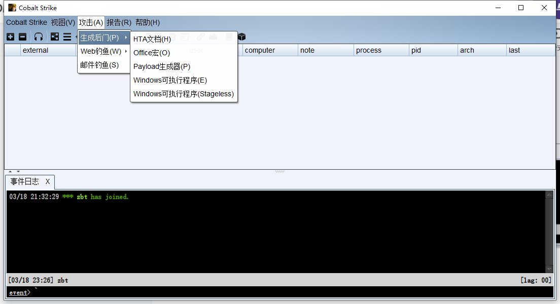 CSAgent 服务器搭建CSDN博客
