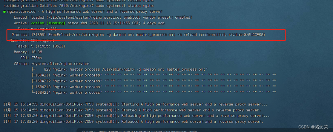 Debian系列的Linux发行版上部署wvp