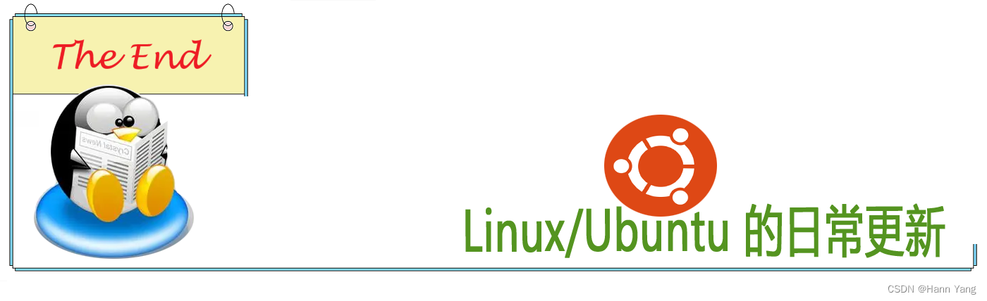 Linux/Ubuntu 的日常更新，如何操作？