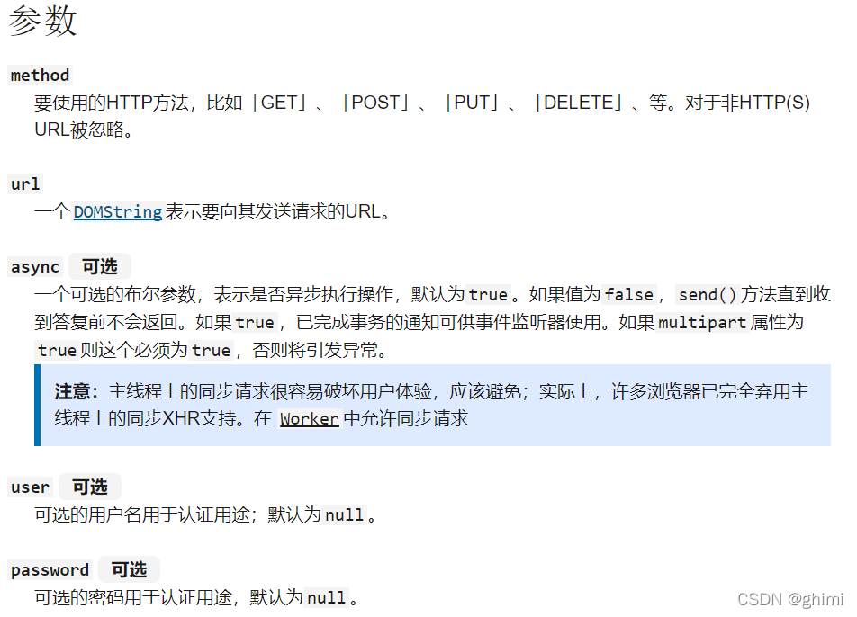 Chrome Failed To Set The ResponseType Property On XMLHttpRequest Chrome failed to set the responsetype property on xmlhttprequest