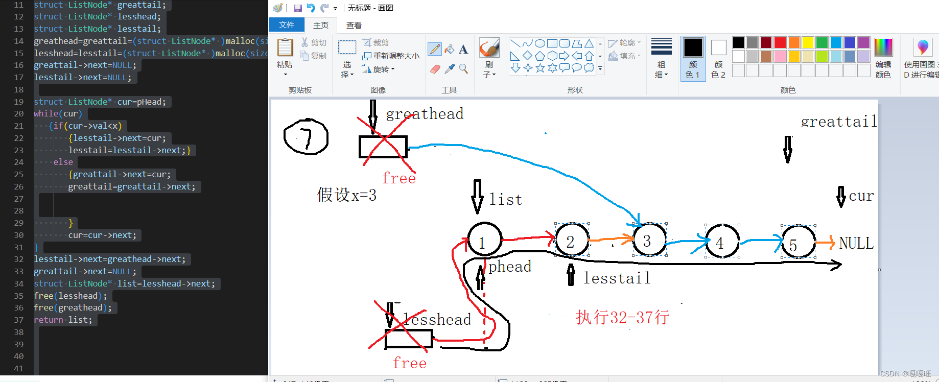 在这里插入图片描述