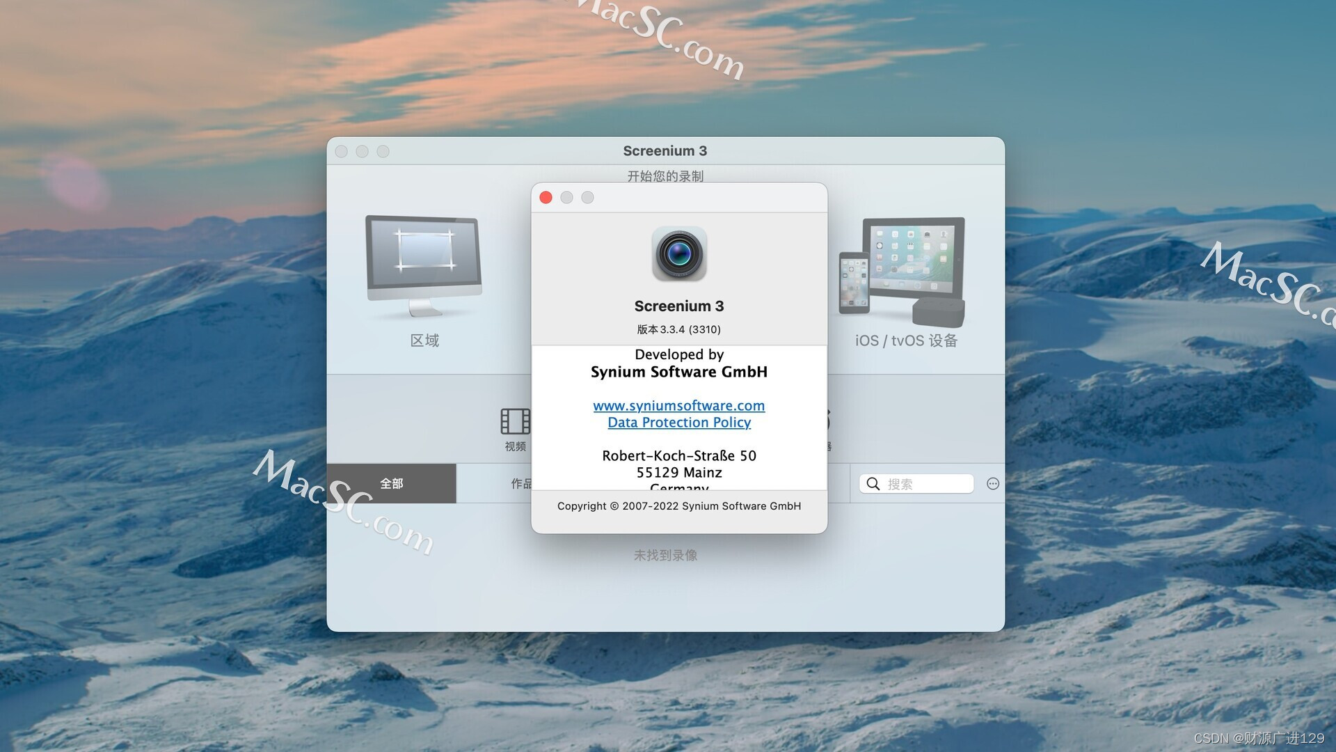 Screenium for Mac: 重新定义屏幕录制体验