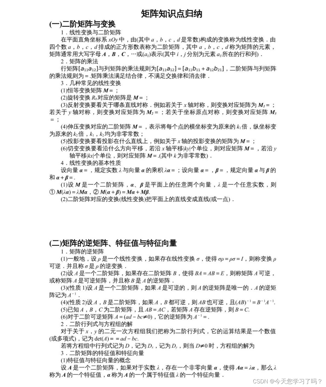 a711b8d32fc24038a4fcc1ce4be564f6.png