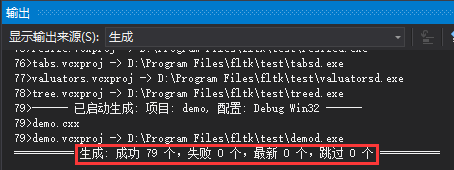 生成结果