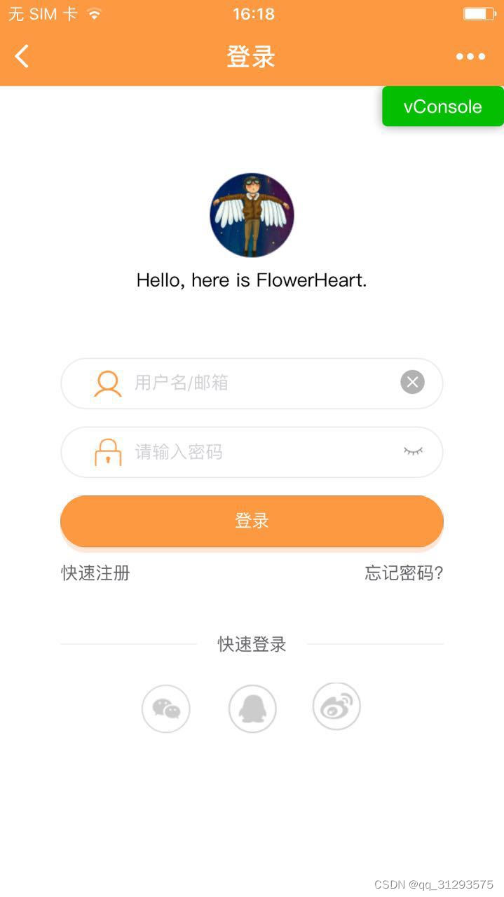 （免费资源）基于微信小程序的小说阅读系统设计与实现