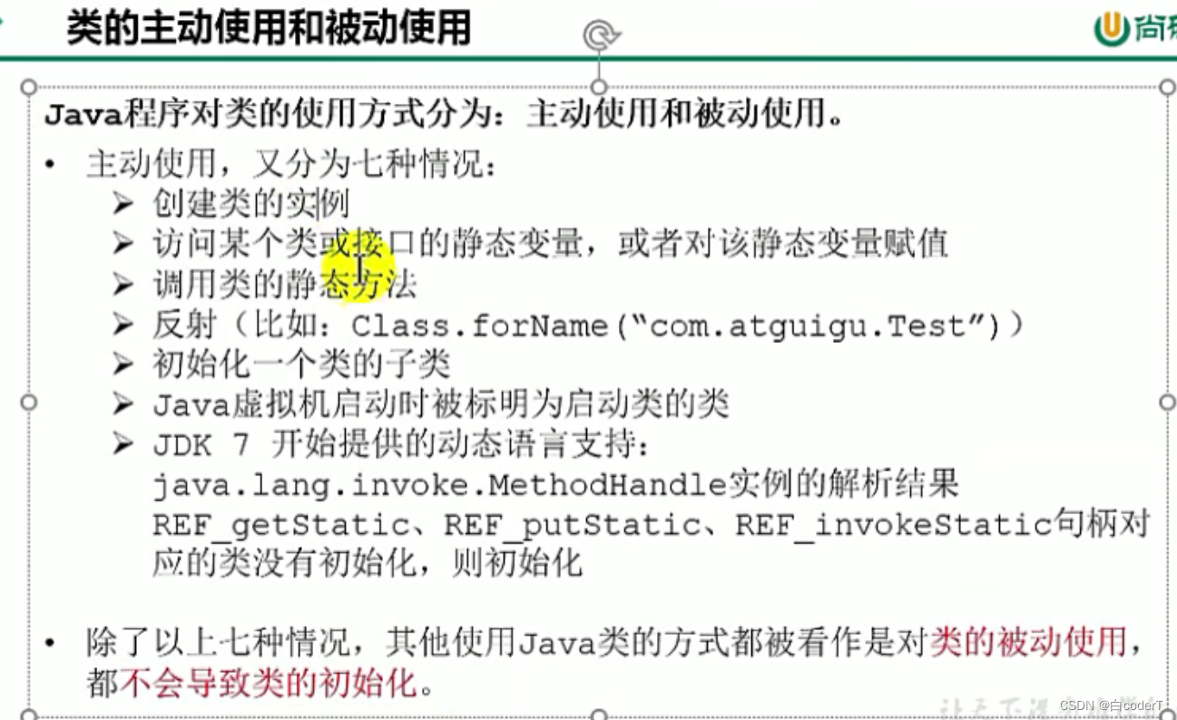 [外链图片转存失败,源站可能有防盗链机制,建议将图片保存下来直接上传(img-uG24Cze2-1657777647990)(D:\Learn\java\JVM\类加载器系统.assets\image-20220607202620247.png)]