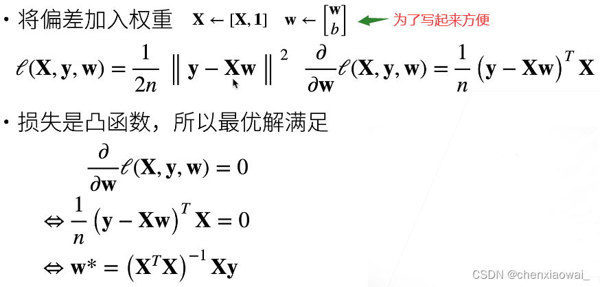 显示解