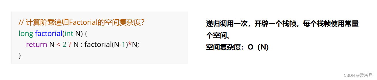 数据结构集合框架与大O渐进表示法