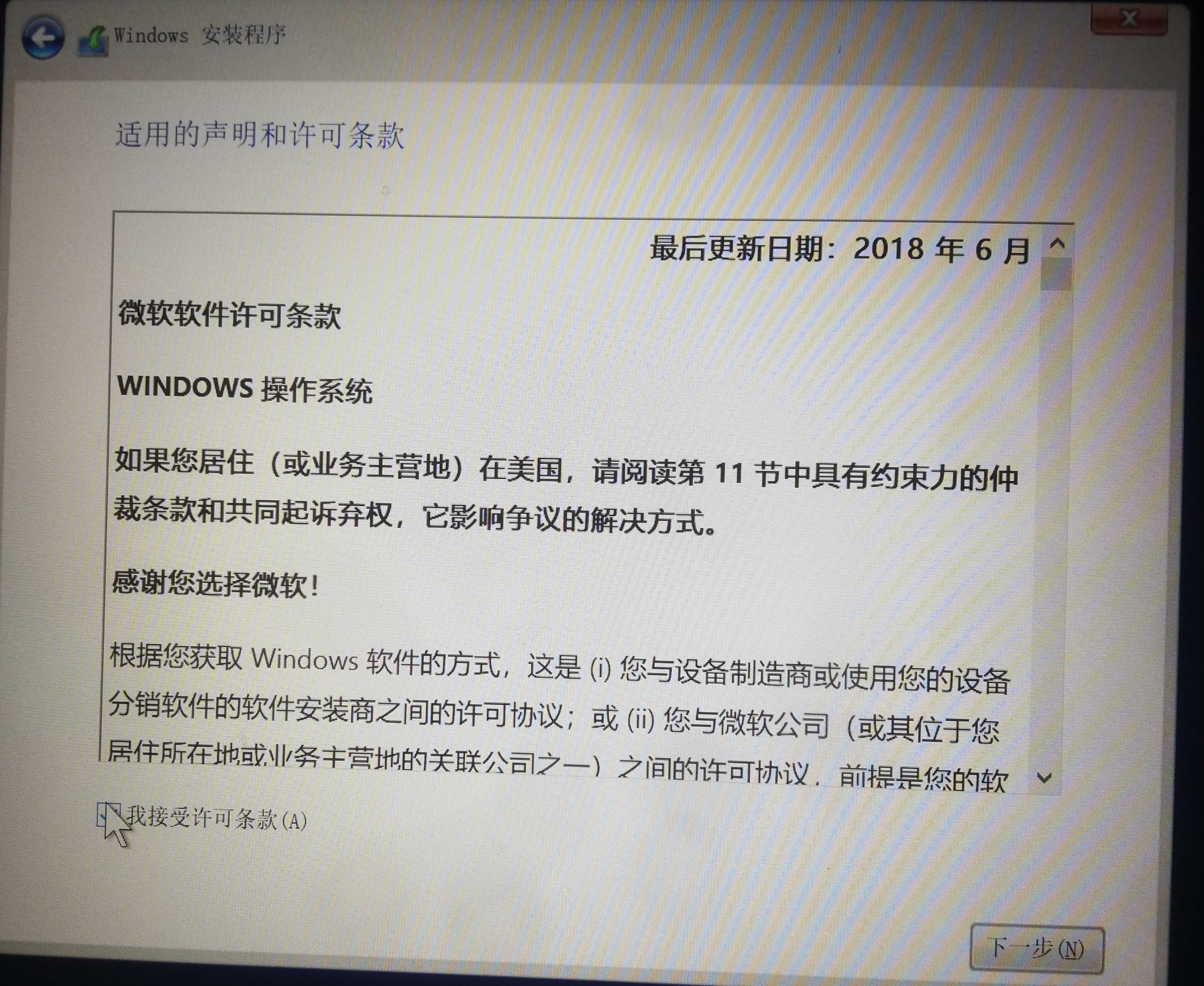 请添加图片描述