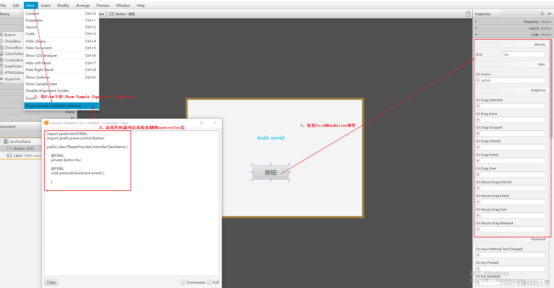 JavaFX 入门_javafx教程-CSDN博客