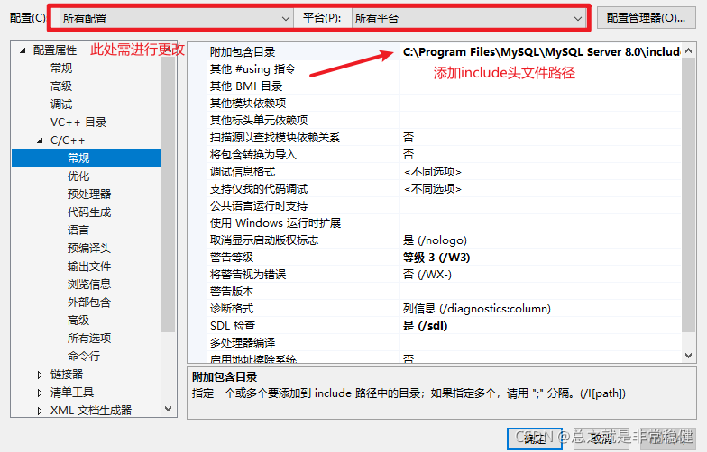 二、C++连接MySQL查询-哈工大数据库实验(附源码)_c++ mysql 实训项目-CSDN博客