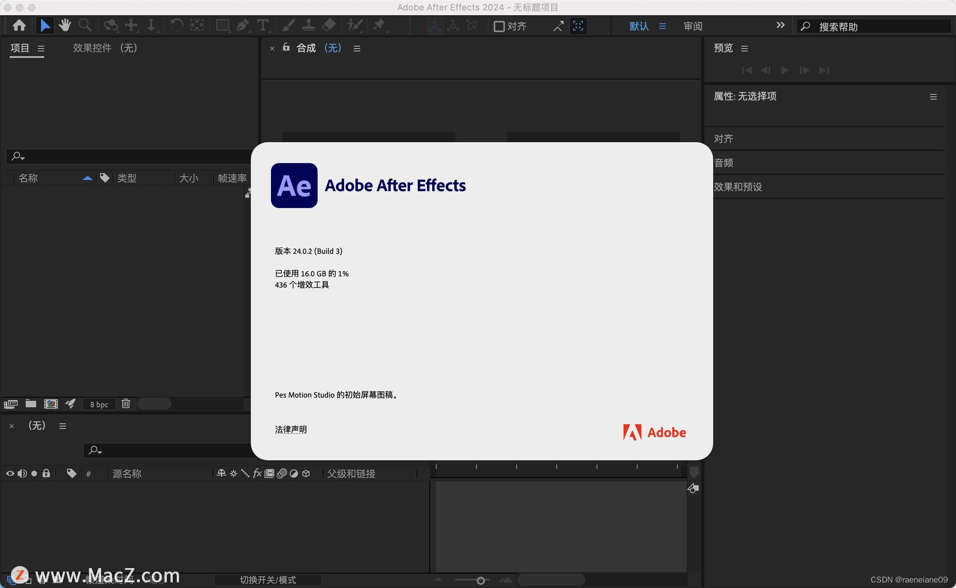 Adobe After Effects 2024 v24.0.0.55 for mac instal free