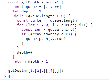 JavaScript 手撕大厂面试题数组扁平化以及增加版本 plus