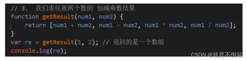 [外链图片转存失败,源站可能有防盗链机制,建议将图片保存下来直接上传(img-MwsGgwcy-1680196841958)(C:\Users\86185\AppData\Roaming\Typora\typora-user-images\image-20211122121301164.png)]