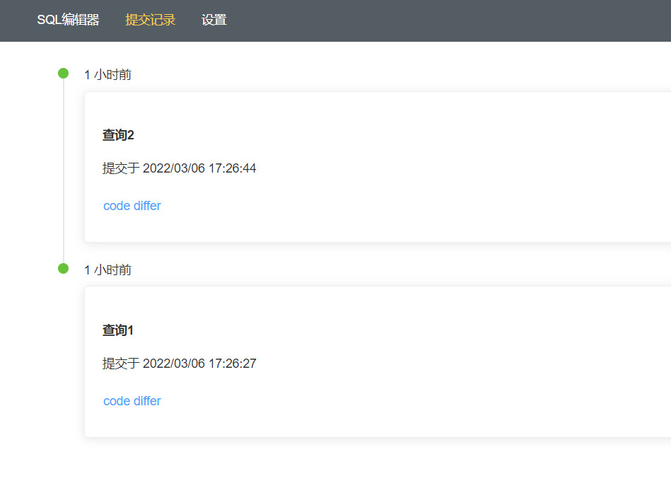 基于 Vue + Codemirror 实现 SQL 在线编辑器_codemirror sql-CSDN博客