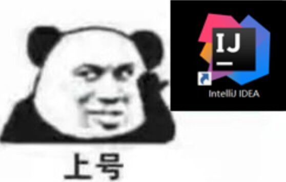 关于程序员的那些表情包~_idea表情包-CSDN博客