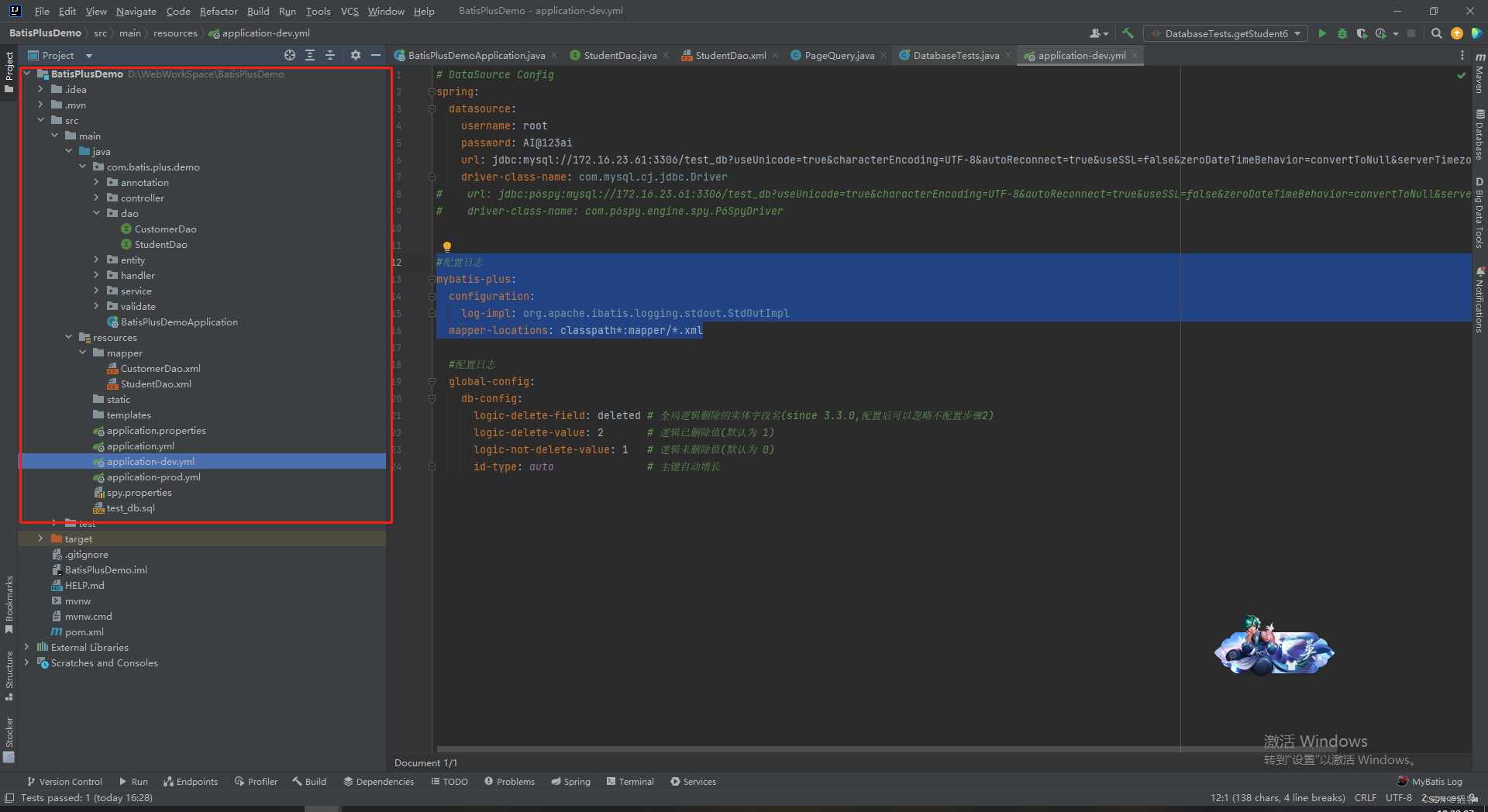 MyBatis Plus Invalid bound statement 终极解决方案