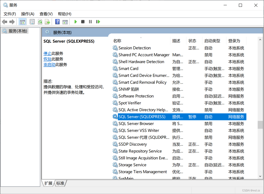 VS2010连接自带数据库SQL Server时报错： (provider SQL Network Interfaces, error 26 定位指定的服务器/实例时出错)_sql数据