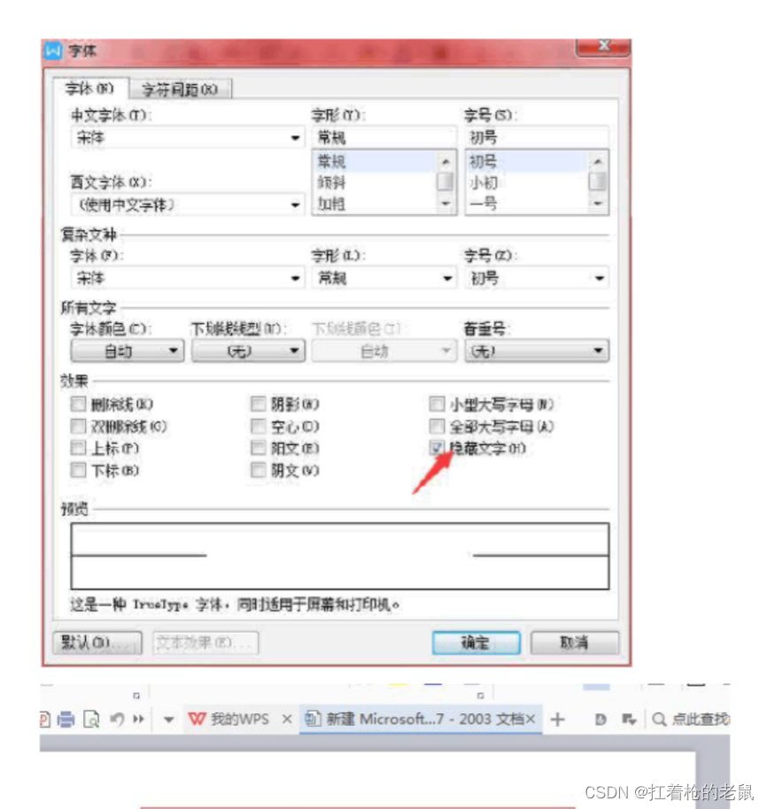 watermark,type_d3F5LXplbmhlaQ,shadow_50,text_Q1NETiBA5omb552A5p6q55qE6ICB6byg,size_20,color_FFFFFF,t_70,g_se,x_16