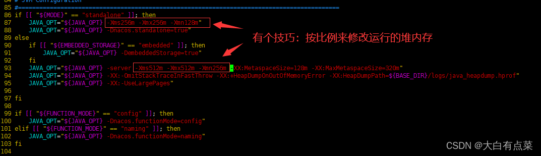 使用 vim 编辑  startup.sh 文件修改堆内存和新生代内存