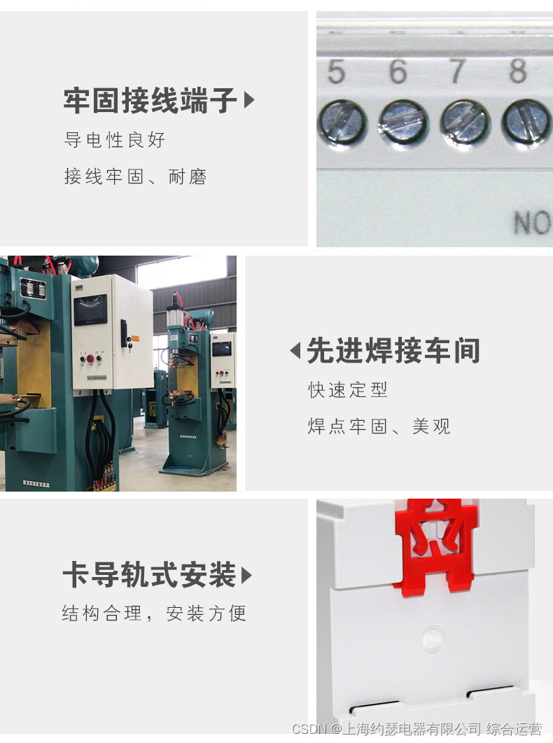 HJL-93/A数字式交流三相电流继电器 导轨安装 约瑟JOSEF