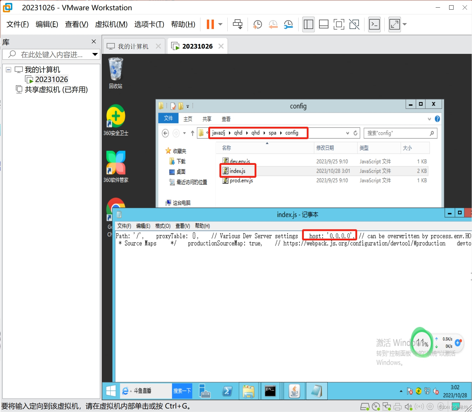 J2EE项目部署与发布（Windows版本）-＞会议OA单体项目Windows部署,spa前后端分离项目Windows部署