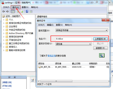 Fiddler抓取https史上最强教程_fiddler抓取请求地址在哪里