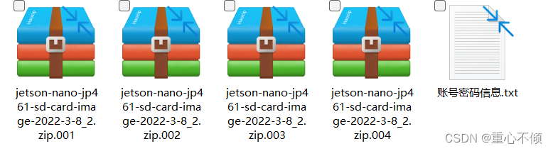4.jetsonNano镜像文件中有4个分卷sd-card-inage压缩包
