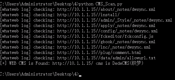 CTF—Python爬虫-WEB目录爆破和指纹识别