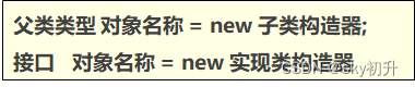 [外链图片转存失败,源站可能有防盗链机制,建议将图片保存下来直接上传(img-8cP5300f-1661494674499)(加强课：day03-总结面向对象进阶第三天.assets/image-20220623153401214.png)]