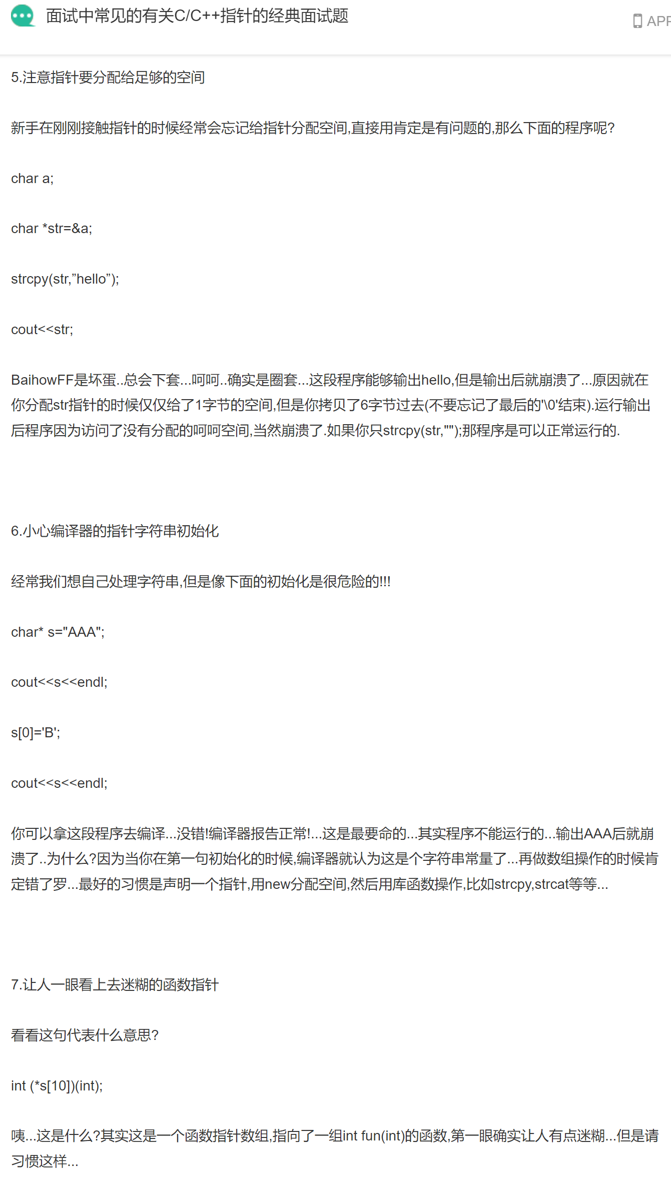 watermark,type_d3F5LXplbmhlaQ,shadow_50,text_Q1NETiBA5a6J54S25peg6Jme,size_20,color_FFFFFF,t_70,g_se,x_16